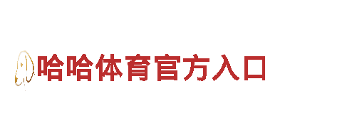 高品质机械企业公司-24年欧洲杯专业生产销售